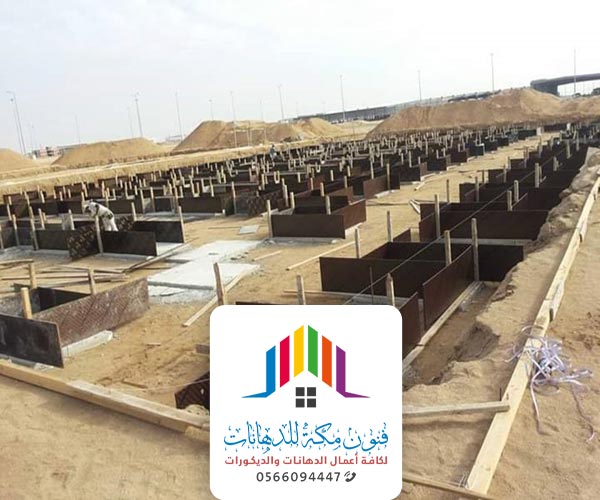 مقاول بناء ملاحق في مكة